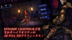 画像ギャラリー No.002のサムネイル画像 / 3対3のPVP対戦が可能。iOS向けMORPG「ダークアベンジャー」が配信に