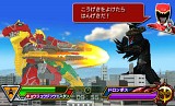 獣電戦隊キョウリュウジャー ゲームでガブリンチョ!!