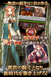 画像ギャラリー No.004のサムネイル画像 / ORATTA，「ケイオスブレイド」をdゲームに提供。本日サービスが開始に