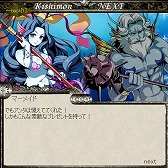 画像ギャラリー No.005のサムネイル画像 / 「騎士の紋章 NEXT」，イベント「海底の痴話喧嘩？」が7月1日まで開催中