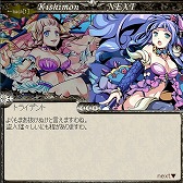 画像ギャラリー No.006のサムネイル画像 / 「騎士の紋章 NEXT」，イベント「海底の痴話喧嘩？」が7月1日まで開催中