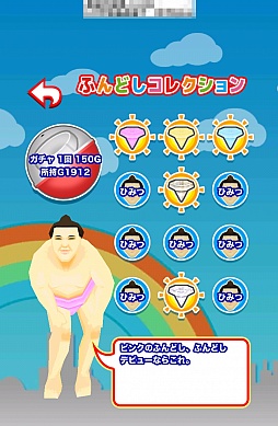 画像ギャラリー No.009のサムネイル画像 / 頭を使うな，考えたら負け。スマートフォン向けアクションゲーム「グルコサミン」を紹介する「（ほぼ）日刊スマホゲーム通信」第244回