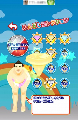 画像ギャラリー No.010のサムネイル画像 / 頭を使うな，考えたら負け。スマートフォン向けアクションゲーム「グルコサミン」を紹介する「（ほぼ）日刊スマホゲーム通信」第244回