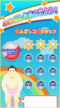 グルコサミン