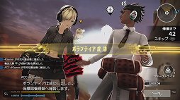 画像ギャラリー No.007のサムネイル画像 / びっくりするほどディストピア。懲役100万年の主人公が自由のために戦う「フリーダムウォーズ」をプレイムービーで紹介
