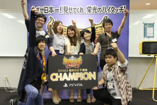画像ギャラリー No.004のサムネイル画像 / 共闘ゲーム日本一を決める大会「共闘甲子園」，大阪・福岡地区代表が決定