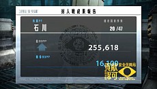 画像ギャラリー No.006のサムネイル画像 / 「フリーダムウォーズ」，「PvP（対戦モード）」や「イデオロギー戦」などの新要素を追加するアップデートver1.20の配信がスタート