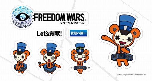画像ギャラリー No.003のサムネイル画像 / 「フリーダムウォーズ」，「全国47都市 店頭体験会」の1月実施店舗を公開