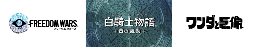 画像ギャラリー No.001のサムネイル画像 / 「JAPAN Studio音楽祭 2018」の演奏タイトル第3弾と追加ゲストの情報が発表