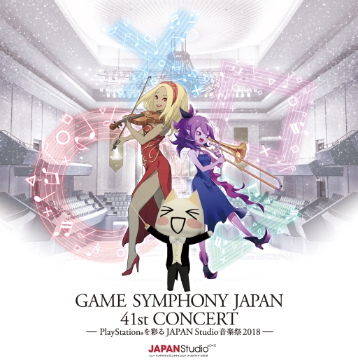 画像ギャラリー No.006のサムネイル画像 / 「JAPAN Studio音楽祭 2018」の演奏タイトル第3弾と追加ゲストの情報が発表