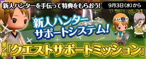 画像ギャラリー No.006のサムネイル画像 / 「Klee」，新たなストーリークエストを追加。強敵「グランドソード」が登場