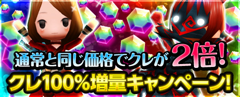 画像ギャラリー No.011のサムネイル画像 / 「Klee（クレー）」，新コンテンツ「ミッションシステム」が本日実装。iPhone 6/iPhone 6 Plusへの正式対応も