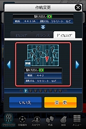 画像ギャラリー No.011のサムネイル画像 / スマホ向け「スマサカbyGMO」事前登録で“クラシコ観戦ツアー”などが当たる