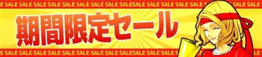画像ギャラリー No.006のサムネイル画像 / 「スマサカbyGMO」でレイドイベント「ストリートサッカーinアルゼンチン」が開催