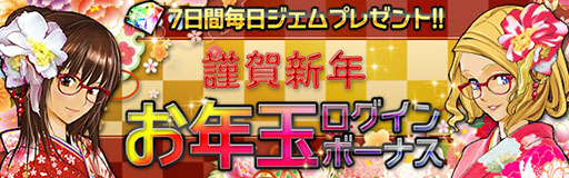 画像ギャラリー No.001のサムネイル画像 / 「スマサカbyGMO」，豪華報酬が用意されたスマサカバトルリーグイベントを開催