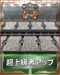 画像ギャラリー No.012のサムネイル画像 / 「スマサカbyGMO」，ジェムなどが当たる2周年記念キャンペーンを実施