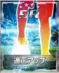 画像ギャラリー No.015のサムネイル画像 / 「スマサカbyGMO」，ジェムなどが当たる2周年記念キャンペーンを実施