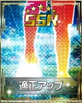 画像ギャラリー No.016のサムネイル画像 / 「スマサカbyGMO」，ジェムなどが当たる2周年記念キャンペーンを実施