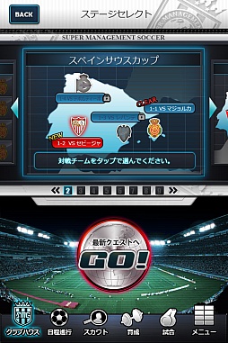 スマサカbyGMO
