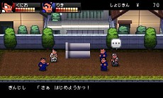 画像ギャラリー No.036のサムネイル画像 / くにおくんシリーズ最新作「熱血硬派くにおくんSP 乱闘協奏曲」が8月8日発売。公式サイト＆オープニング動画が公開に