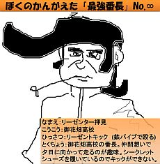 画像ギャラリー No.007のサムネイル画像 / 「熱血硬派くにおくんSP 乱闘協奏曲」，初回予約特典のCDデザインや曲目が公開に。真の「最強番長」を決めるコンテストも開催