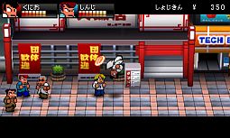 画像ギャラリー No.012のサムネイル画像 / 「熱血硬派くにおくんSP 乱闘協奏曲」，初回予約特典のCDデザインや曲目が公開に。真の「最強番長」を決めるコンテストも開催