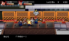 画像ギャラリー No.009のサムネイル画像 / 「熱血硬派くにおくんSP 乱闘協奏曲」，PVが公開に。ストーリー/対戦/ギャラリーモードなど各種システムを紹介