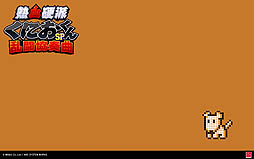 画像ギャラリー No.008のサムネイル画像 / 「くにおくんSP 乱闘協奏曲」，キャラクター情報第5弾＆壁紙第6弾が公開