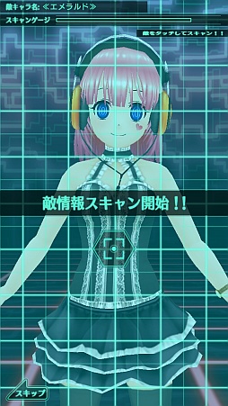 画像ギャラリー No.005のサムネイル画像 / 手のひらサイズの美少女育成！ 「アプリ彼女」，新規登録者に特典を配布中