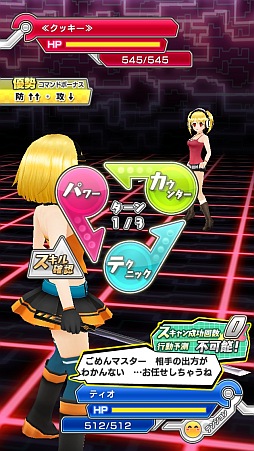 画像ギャラリー No.006のサムネイル画像 / 手のひらサイズの美少女育成！ 「アプリ彼女」，新規登録者に特典を配布中