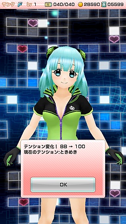 画像ギャラリー No.013のサムネイル画像 / 手のひらサイズの美少女育成！ 「アプリ彼女」，新規登録者に特典を配布中