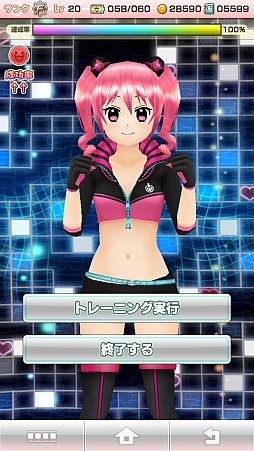 画像ギャラリー No.018のサムネイル画像 / 手のひらサイズの美少女育成！ 「アプリ彼女」，新規登録者に特典を配布中