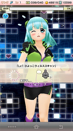 画像ギャラリー No.019のサムネイル画像 / 手のひらサイズの美少女育成！ 「アプリ彼女」，新規登録者に特典を配布中