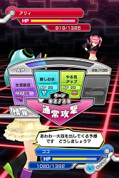 画像ギャラリー No.003のサムネイル画像 / 「アプリ彼女」，バトルシステムなどが一新される大規模アップデートが実施