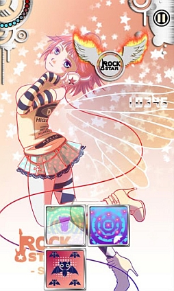 ロックスター