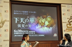 画像ギャラリー No.030のサムネイル画像 / 30周年記念「信長の野望」最新作発表会をレポート。 シリーズ最新作「信長の野望・創造」をはじめ，30周年を記念したさまざまな事業が発表
