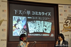 画像ギャラリー No.031のサムネイル画像 / 30周年記念「信長の野望」最新作発表会をレポート。 シリーズ最新作「信長の野望・創造」をはじめ，30周年を記念したさまざまな事業が発表