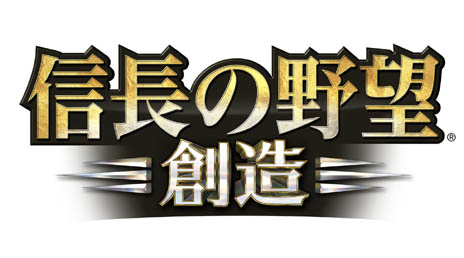 画像ギャラリー No.018のサムネイル画像 / 「信長の野望・創造」最新スクリーンショットが到着。シリーズ初の「フリークエストシステム」とは