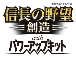 画像ギャラリー No.001のサムネイル画像 / コーエーテクモゲームスのシブサワ・コウ氏が大河ドラマ「真田丸」への技術提供・監修を行うことが明らかに