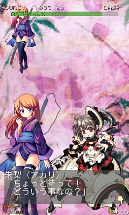 画像ギャラリー No.010のサムネイル画像 / スマホゲーム初期の名作。Android向けシューティング「魔砲大戦」を紹介する「（ほぼ）日刊スマホゲーム通信」第249回