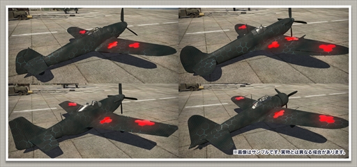 画像ギャラリー No.004のサムネイル画像 / 「War Thunder」，アニメ「ストライクウィッチーズ」とのコラボイベント後半戦がスタート
