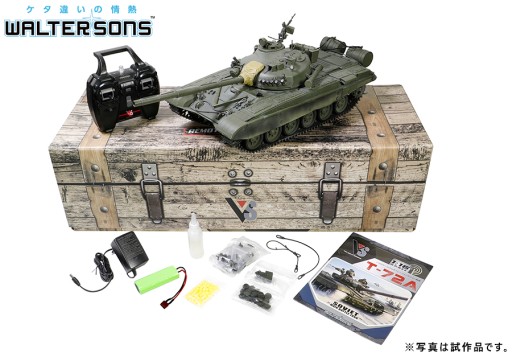 画像ギャラリー No.006のサムネイル画像 / 「War Thunder」，日本サービス開始4周年のキャンペーンを開催。限定兵器が入手できる特別イベントも