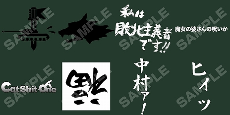 画像ギャラリー No.006のサムネイル画像 / 「War Thunder」でサービス開始8周年記念のアニバーサリーイベントが開催中。漫画家・小林源文氏とのコラボもスタート