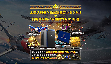 画像ギャラリー No.006のサムネイル画像 / 「War Thunder」の最新アップデート“イクルワストライク”がついに実装。個性的な南アフリカの装甲車両など，30種類以上の新兵器が登場