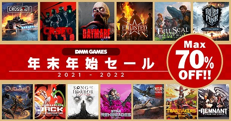 画像ギャラリー No.002のサムネイル画像 / 「War Thunder」など，人気の13タイトルが最大70％オフに。DMM GAMESの“年末年始セール”がPS StoreとMy Nintendo Storeでスタート