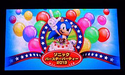 画像ギャラリー No.002のサムネイル画像 / 最新作「ソニック ロストワールド」の話題も飛び出した，ソニックの22回目の誕生日を祝う「ソニック バースデーパーティー2013」