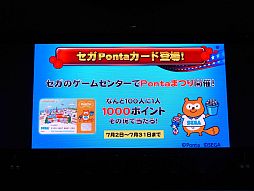 画像ギャラリー No.026のサムネイル画像 / 最新作「ソニック ロストワールド」の話題も飛び出した，ソニックの22回目の誕生日を祝う「ソニック バースデーパーティー2013」