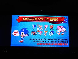 画像ギャラリー No.027のサムネイル画像 / 最新作「ソニック ロストワールド」の話題も飛び出した，ソニックの22回目の誕生日を祝う「ソニック バースデーパーティー2013」