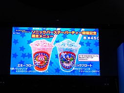 画像ギャラリー No.030のサムネイル画像 / 最新作「ソニック ロストワールド」の話題も飛び出した，ソニックの22回目の誕生日を祝う「ソニック バースデーパーティー2013」