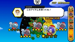 画像ギャラリー No.022のサムネイル画像 / 「ソニック ロストワールド」，テイルスが発明したサポートアイテム「ラジコン」やWii U/3DSの連携機能，Miiverseと連動した「アイテム放流」や新カラーパワー「ブラック・ボム」を紹介